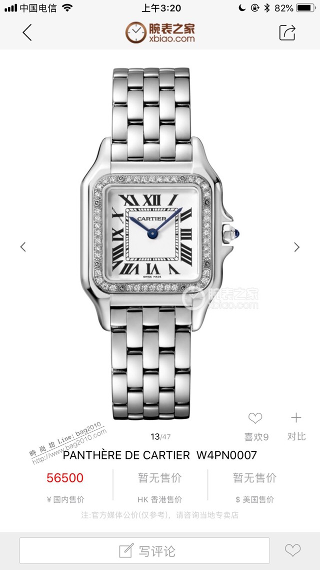 卡地亞石英手錶 Cartier經典款獵豹鑽表小號女裝腕表  gjs2107